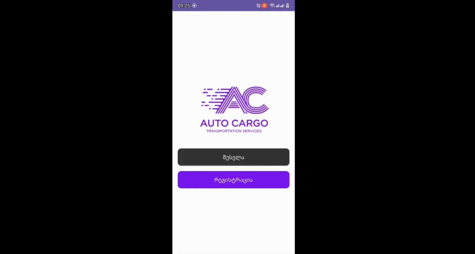 AutoCargo